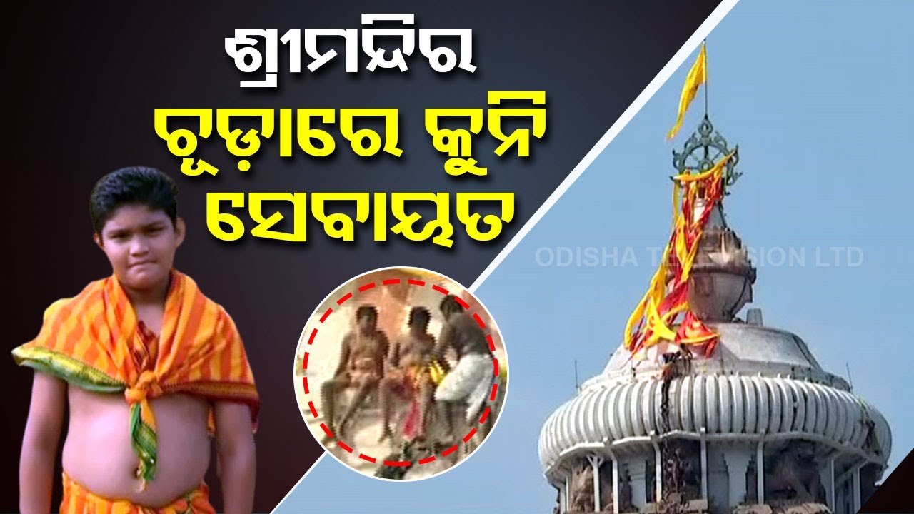 Young Chunara servitor elated after training in Puri