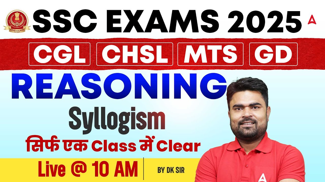 SSC Exam 2025 | Reasoning | Syllogism | SSC CGL | SSC CHSL | SSC MTS | SSC GD | By DK Sir