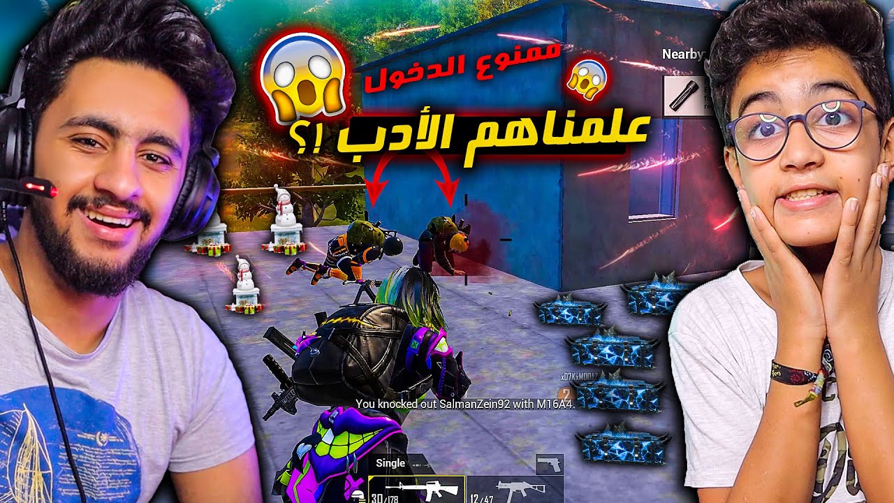 ابن مصر واخوه الصغير يرد علي كل واحد قال عنه نوب!😱