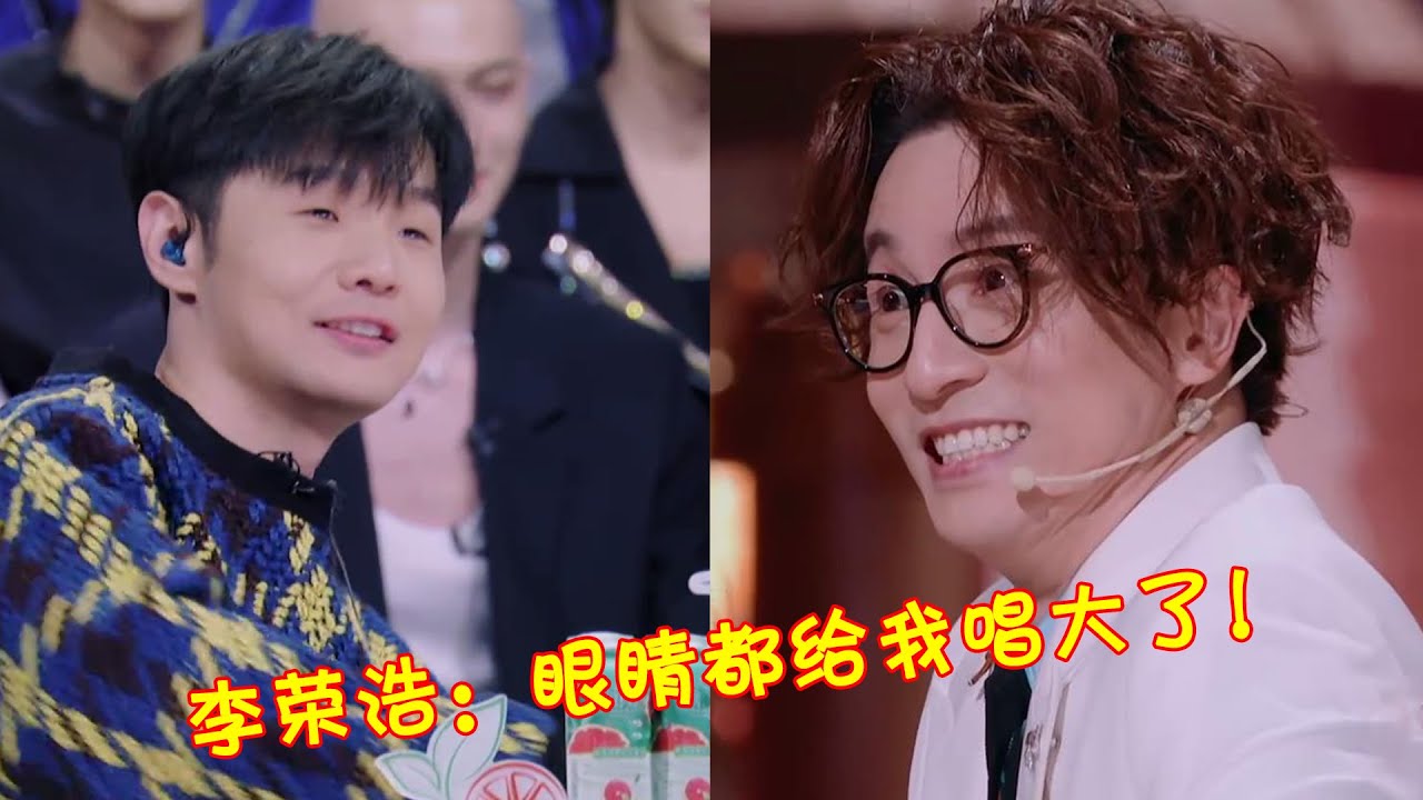 这究竟吃了多少“原唱”，竟唱到原唱怀疑人生，网友：简直一模一样！