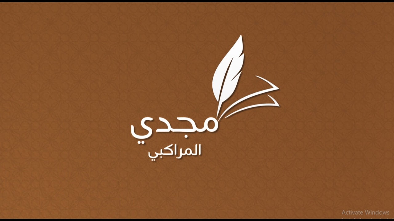 الفتن الأربعة و الاستخلاف | رمضانيّات