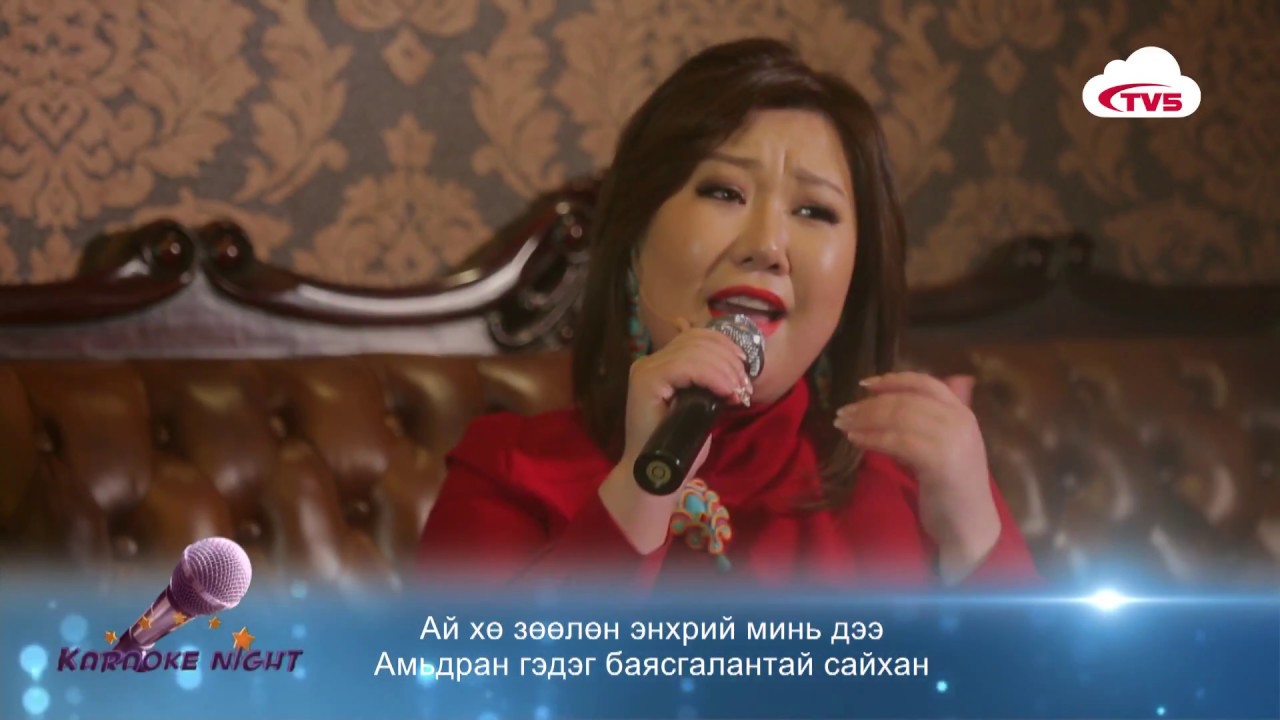 Karaoke night Эрдэнэтунгалаг - Баясгалантай сайхан