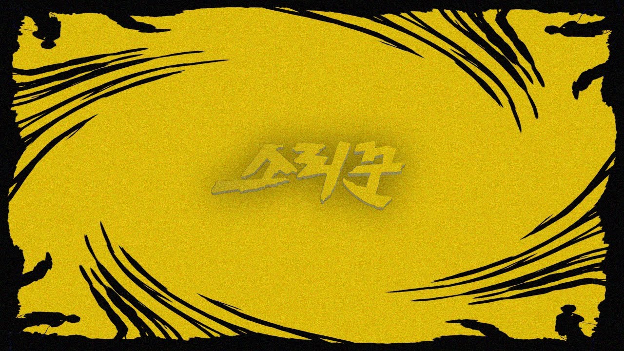 ＜NOISIER＞ 