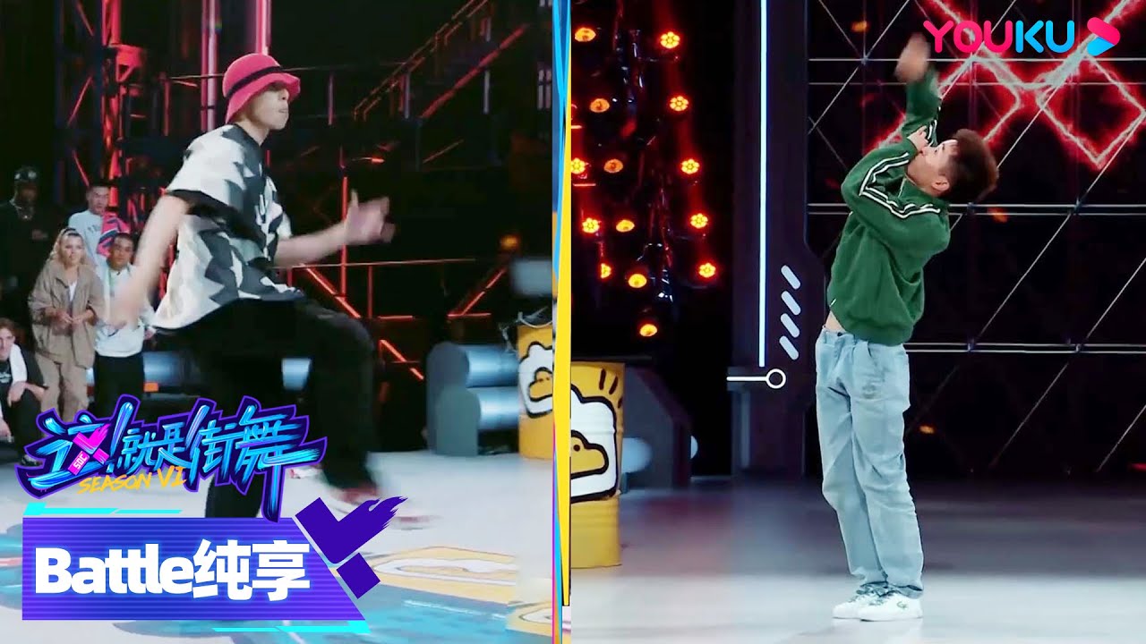 【battle纯享】辰辰Chenchen VS 宇仔Crit，现场欢呼不断  | 这！就是街舞 第六季 Street Dance of China S6 | 优酷综艺 YOUKU SHOW