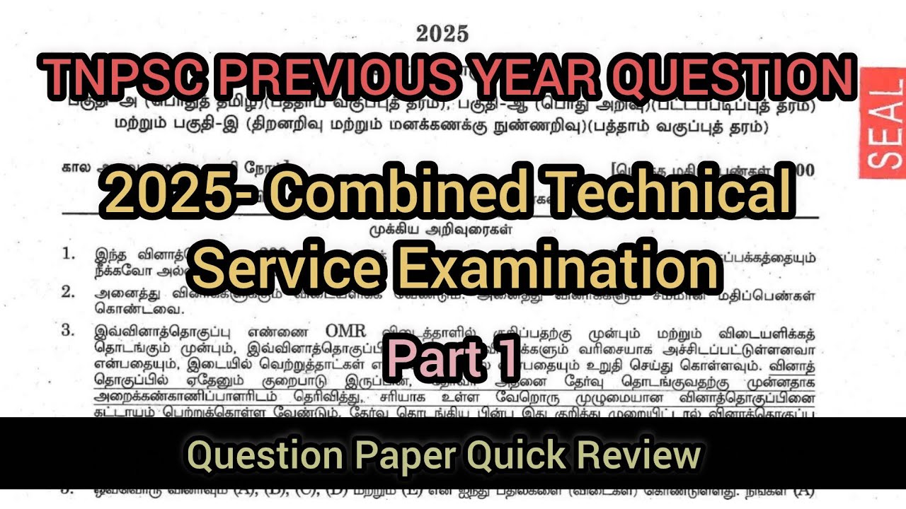 TNPSC Previous Year Question Analysis I Part-1 Combined Technical Service 2025 #tnpscstudy #tnpsc  