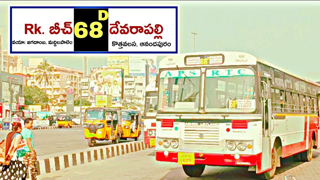 Apsrtc Rk beach to Devarapalli city ordinary visakhapatnam bus timings  telugu|Route number 68D bus
