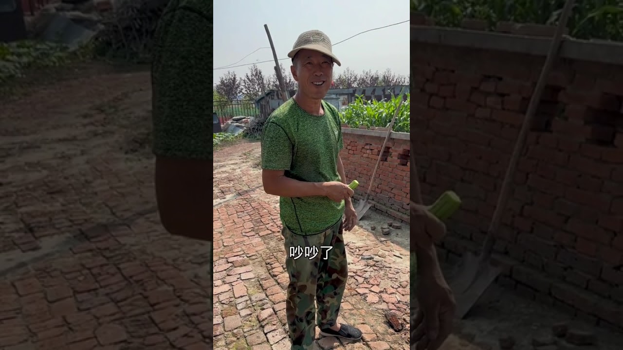 东北农村的幸福生活，我爸起早贪黑干活，我妈还嫌感的不好，园里的豆角下来了！#记录我的农村生活 #新农人计划2023 #三农 #旧房改造 #田园生活小院 @抖音小助手