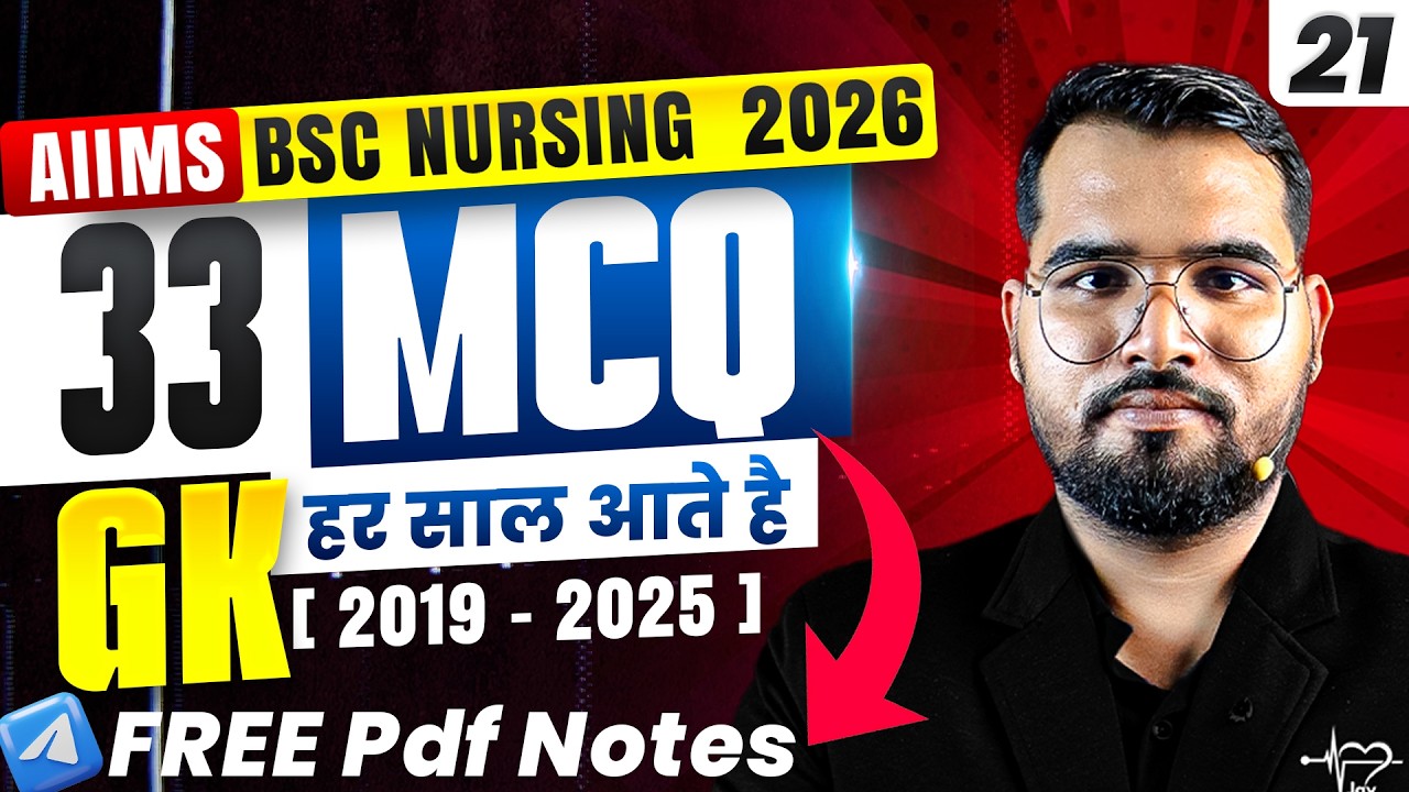 GK for AIIMS BSc Nursing Entrance Exam 2026 DAY 21 | Important MCQs | GK Top MCQ Series #aiims