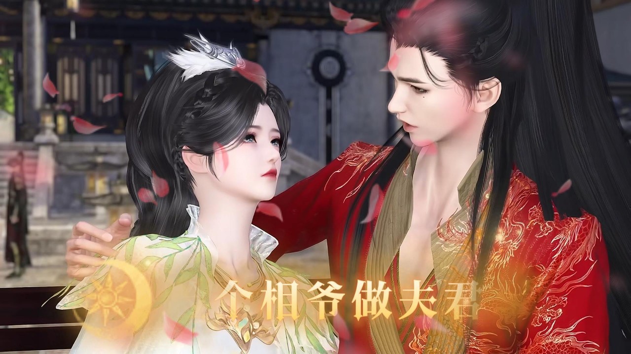 捡个相爷做夫君#anime #熱門短劇 #大熱門 #動畫解題 #遊戲 #搞笑 #熱門 #沙雕剧情 #情感 #动画推荐 #動漫