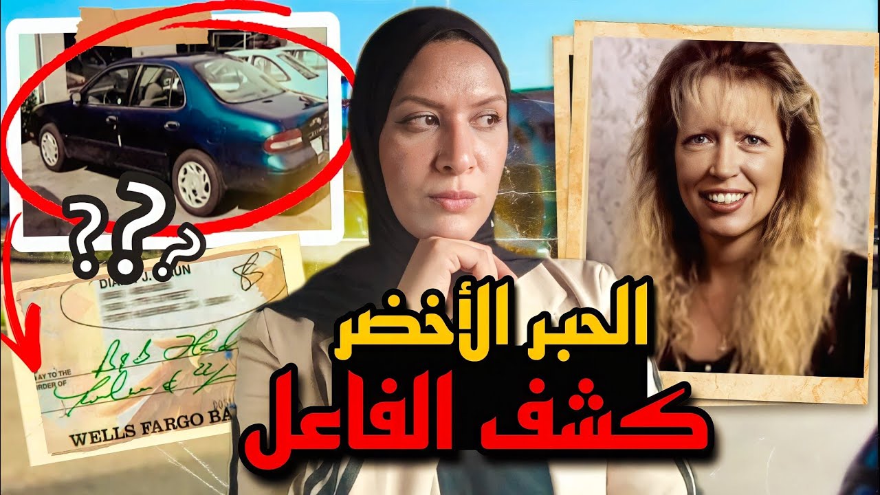 Камеры видеонаблюдения запечатлели последние передвижения Шерри перед арестом. Это был арест? — Р...