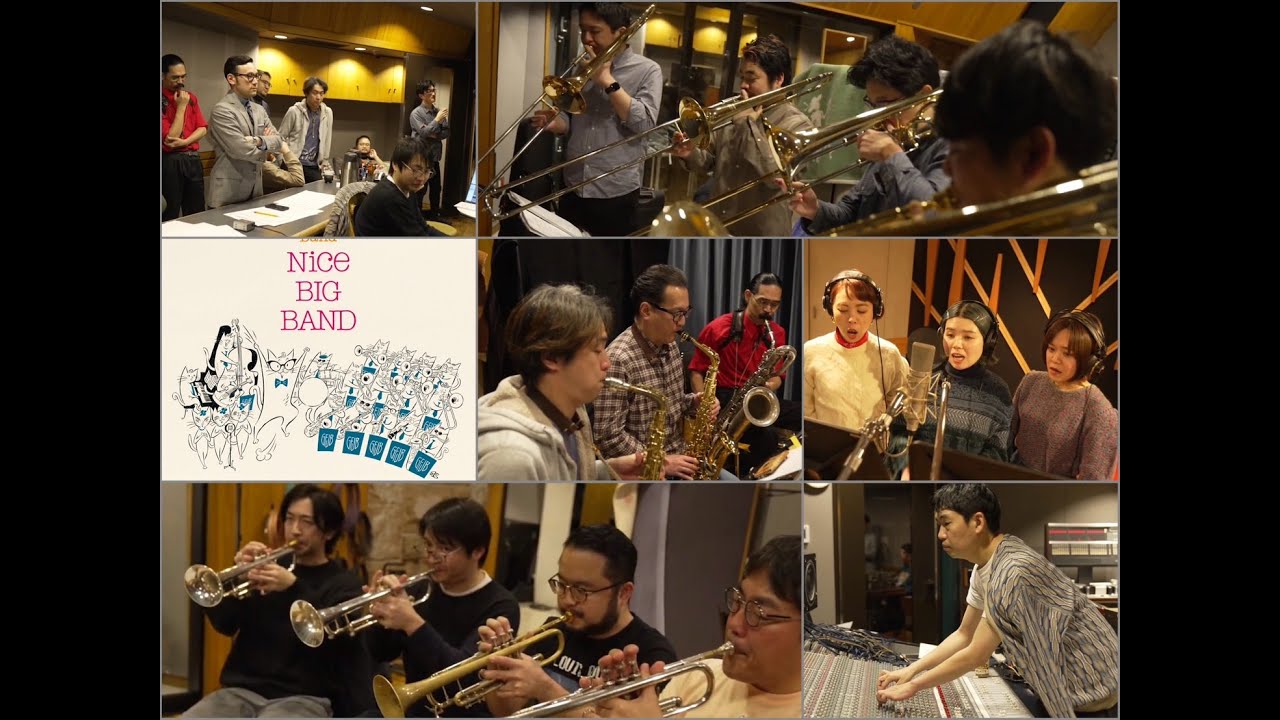 Gentle Forest Jazz Band 6thアルバム『Nice BIG BAND』メイキング & インタビュー