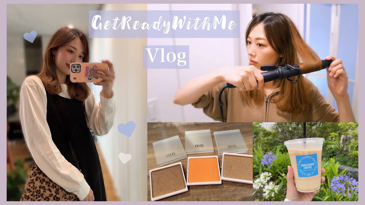 【GRWM】編集のお供を買いに行く準備動画☕️リエディ購入品コーデ✨プチハプニングも😂/GRWM & Vlog!~2021.06~/yurika