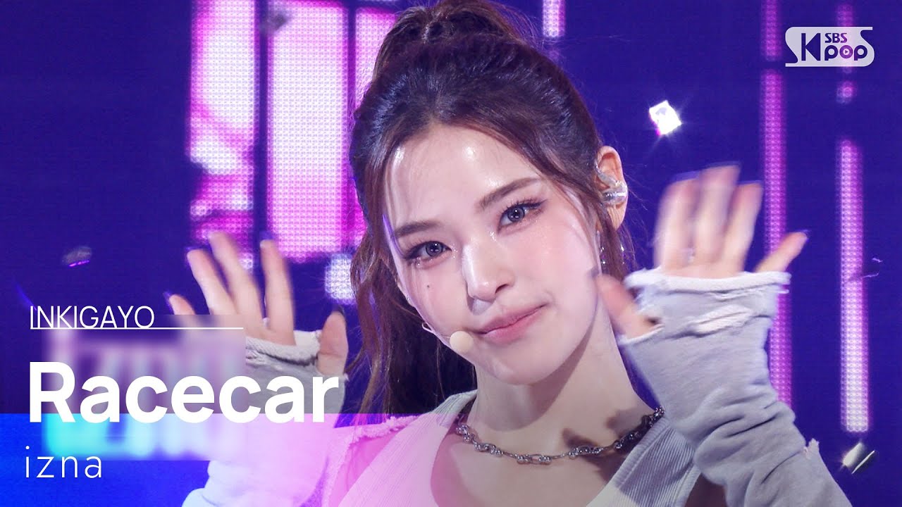 Racecar - izna(이즈나) | SBS 251102 방송