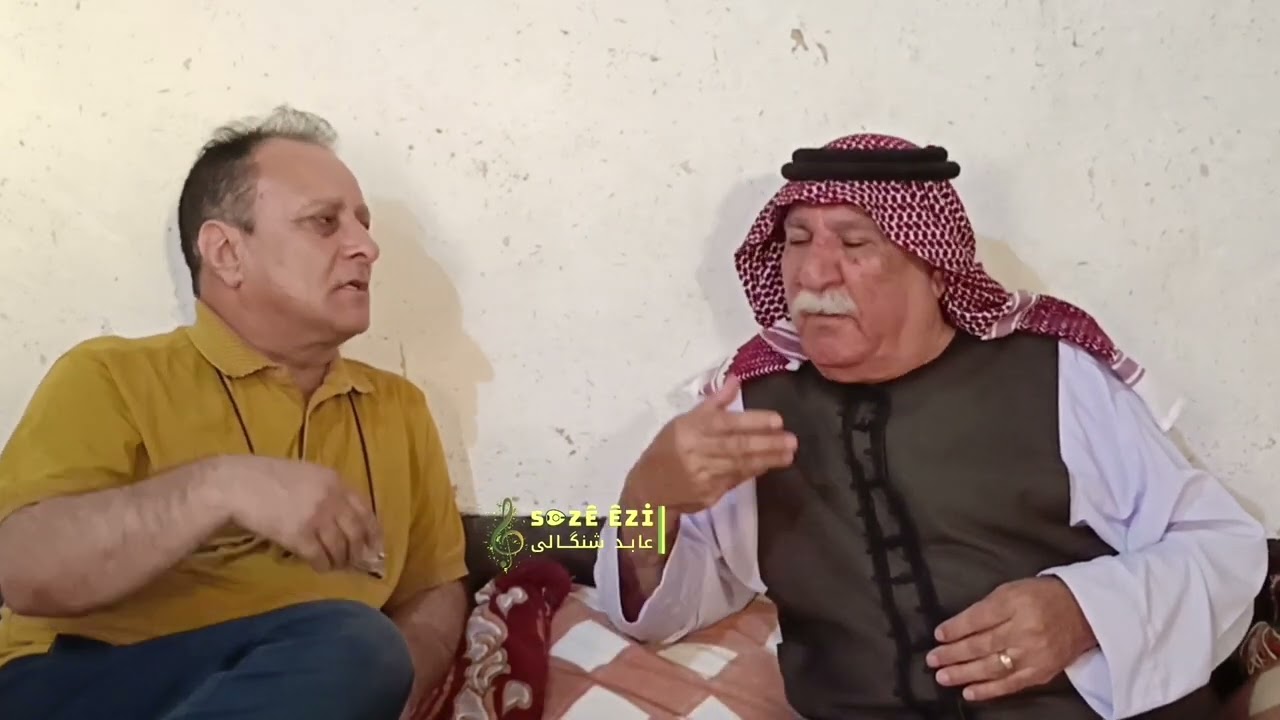 عشيرة دنا وشرقيا وحسيني قنجووشري نواخي بدنگي مام الياس نذير