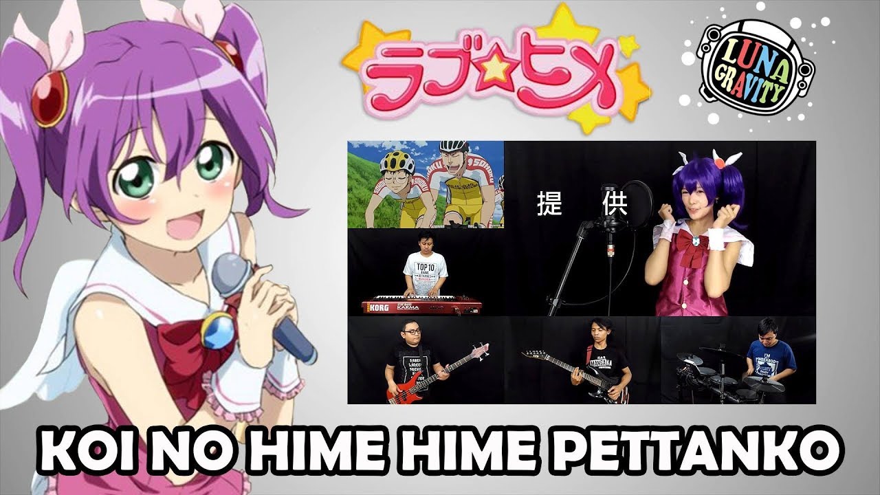 Luna Gravity - Koi no Hime Hime Pettanko (Yukari Tamura Cover) | Yowamushi Pedal Anime Song Cover