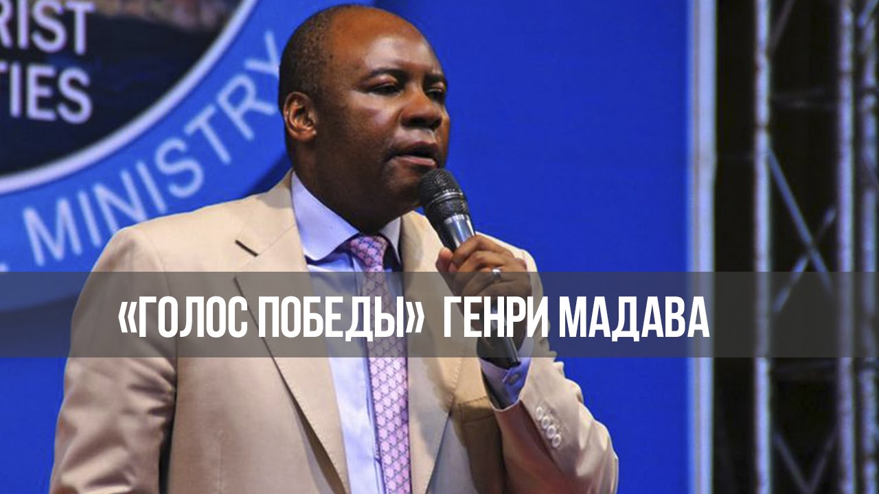«Голос Победы»: Сила искупления и избавления в крови Иисуса (604)