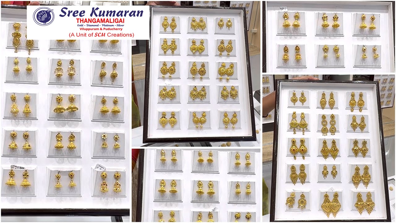 Sree Kumaran Thangamaligai  Gold Earring Collection | Jimikki |Function Wear Earring|Wedding Earring