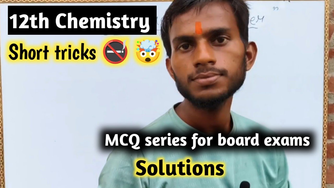 Class 12 chemistry MCQ question for board exams l solutions in hindi 