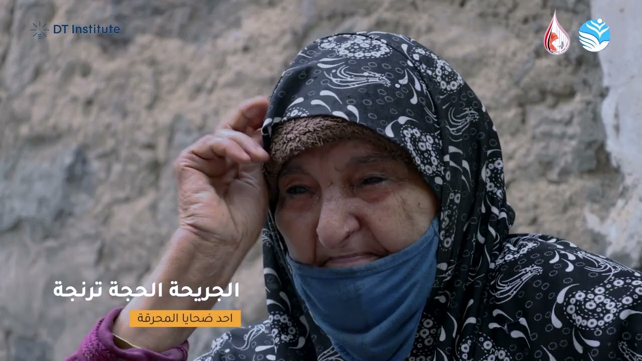 فيلم مأساة احتراق قاطرة الوقود في مدينة تعز - اليمن