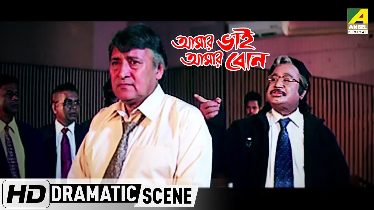 Amar Bhai Amar Bon | Dramatic Scene | Shakib Khan | Victor Banerjee