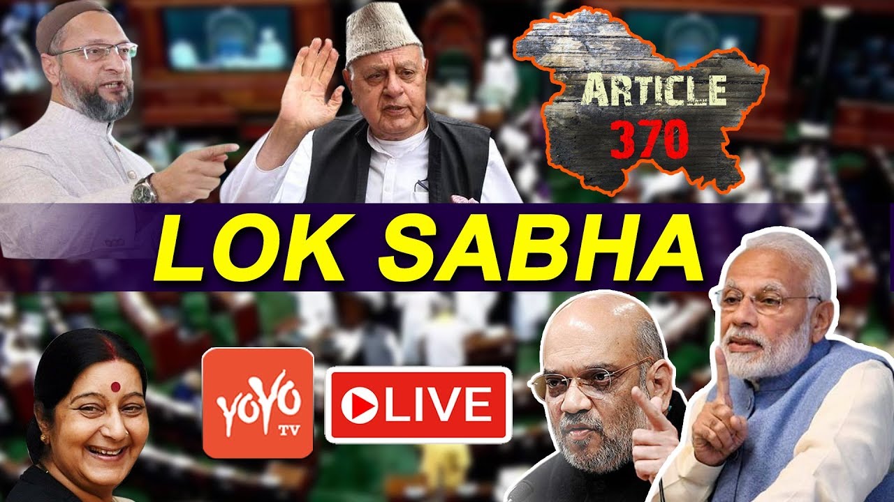 Lok Sabha LIVE | Jammu Kashmir Article 370 | LSTV LIVE | Amit Shah | Parliament LIVE | Modi |YOYOTV