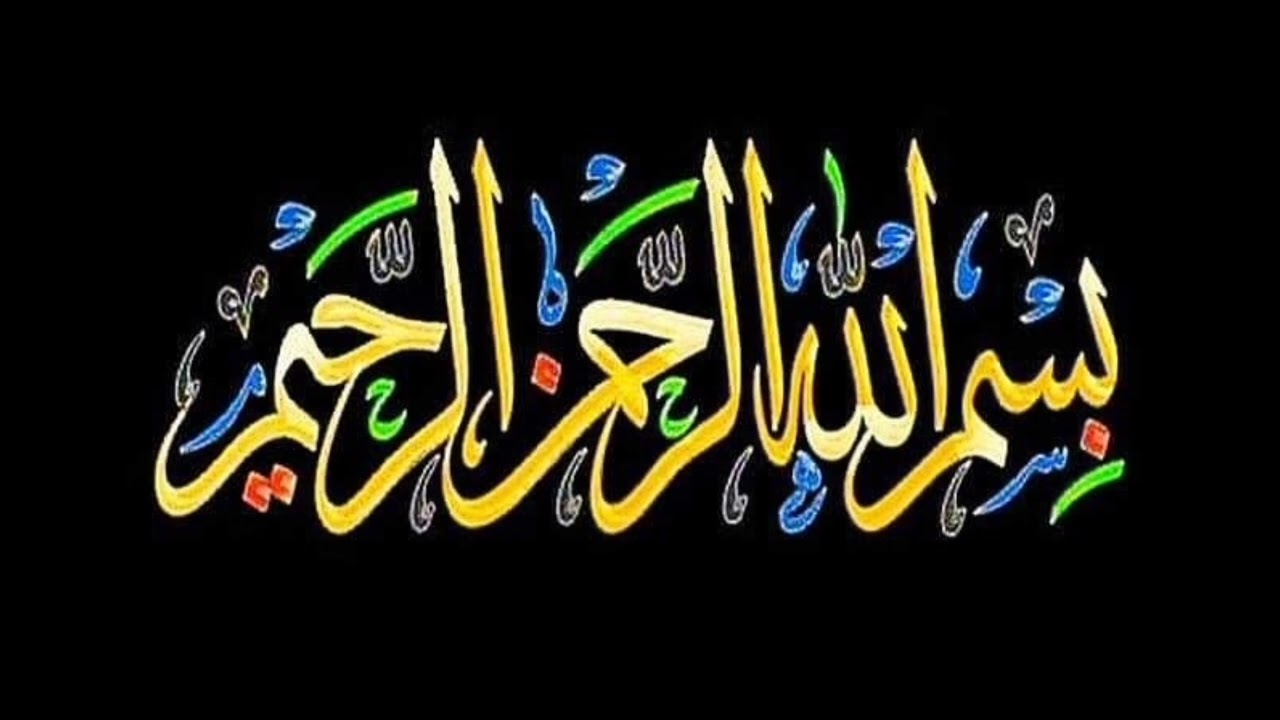 Bismillah × 786 Wazifa 📿 || For Zikr, Wazifa, Ibadat, Problems & Barkat #deenaurwazaif