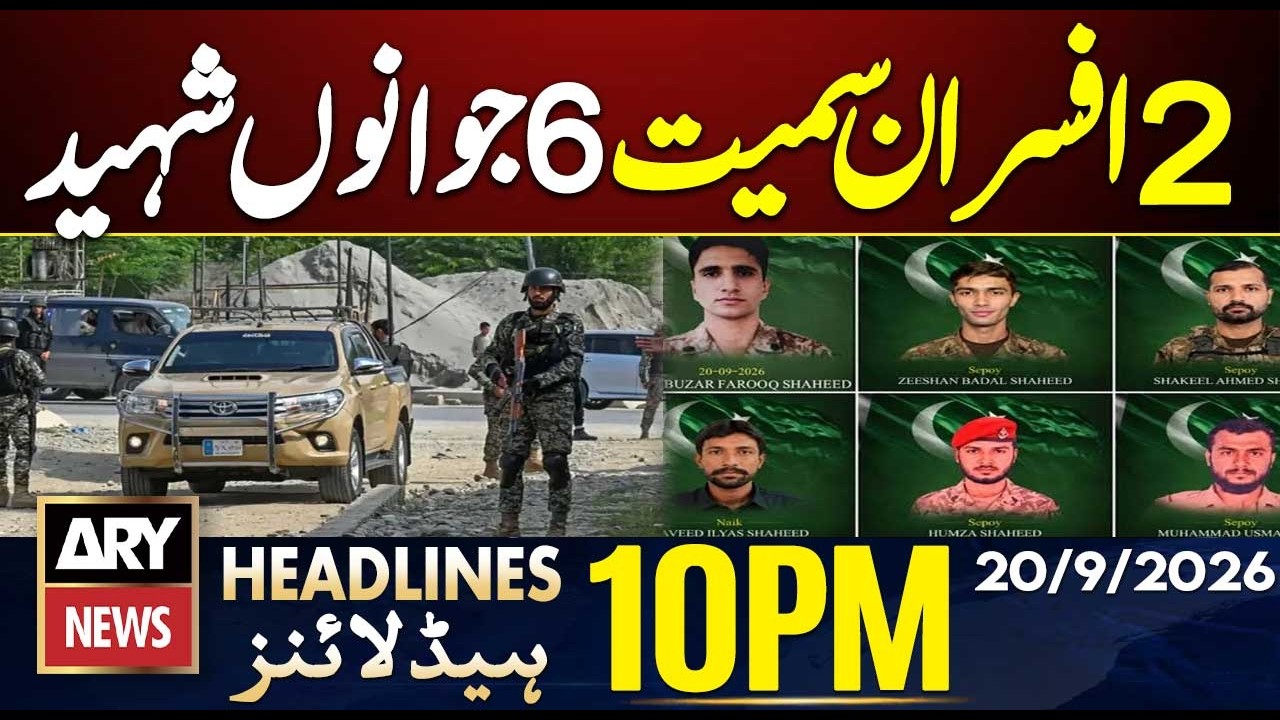 6 Soldiers Martyred in Hangu Attack, Says ISPR | Fuel Price Drop| ARY News 10 PM Headlines