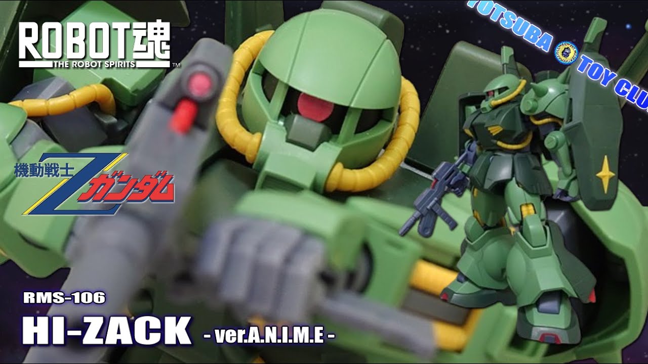Vol.179：【ロボット魂】　ハイザック  ver.A.N.I.M.E 紹介