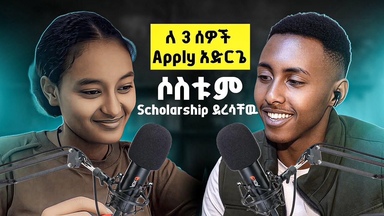 ለመጀመሪያ ጊዜ ለ 3 ሰው Apply አድርጌ ሶስቱም Hong kong ደረሳቸው + 50,000 ዶላር ||ከትግራይ እስከ Hongkong|| Solyana Tewelde