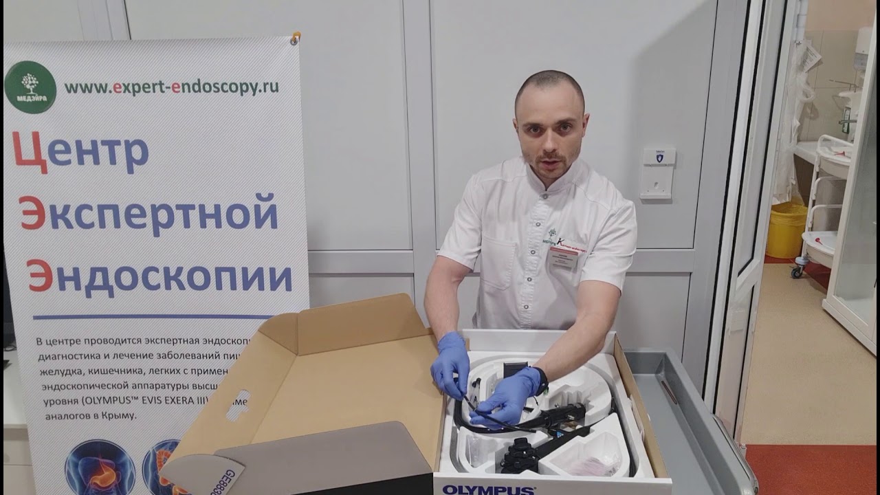 Распаковка нового ультратонкого гастроскопа OLYMPUS GIF-XP170N