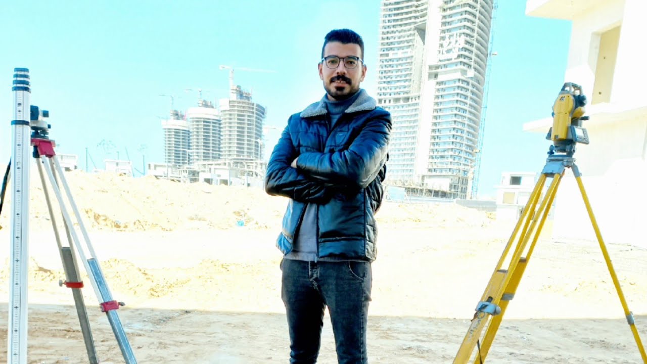 مقدمه عن الاجهزه المساحيه
