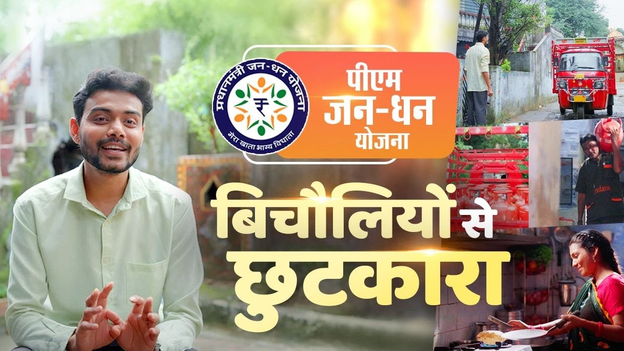 Modi Govt&rsquo;s big reform: LPG subsidy now goes straight into Jan Dhan accounts