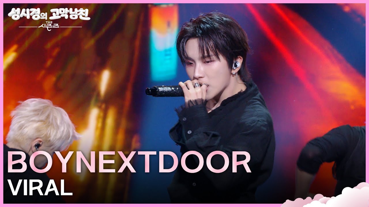 BOYNEXTDOOR - VIRAL [더 시즌즈-성시경의 고막남친] | KBS 260619 방송