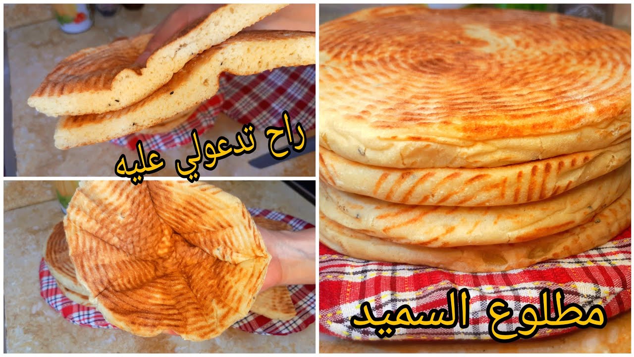 درتو وحصلت بيه مطلوع كسفنج بالسميد خفيف ريشة اخف من القطن ديريه وتعاوديه واااااااااو