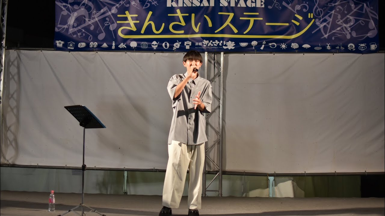 久保陽貴　第45回三次きんさい祭　ステージ