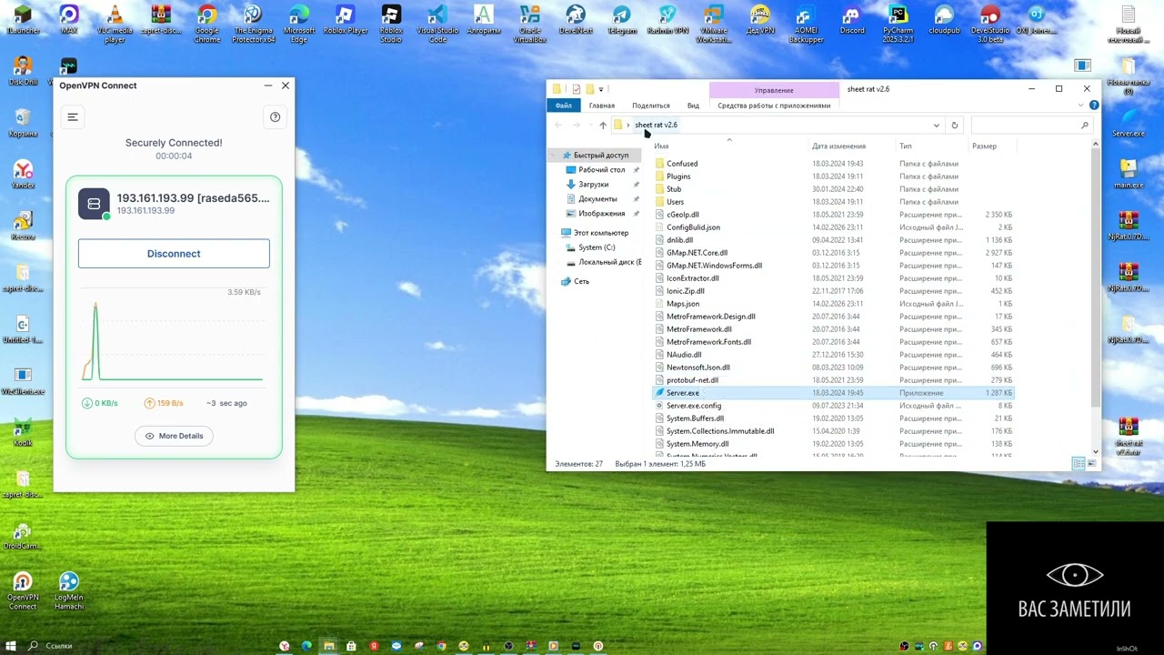 ТУТОР НА SHEET RAT 2.6 КАК ОТКРЫТЬ ПОРТЫ NJRAT РАТНИКИ