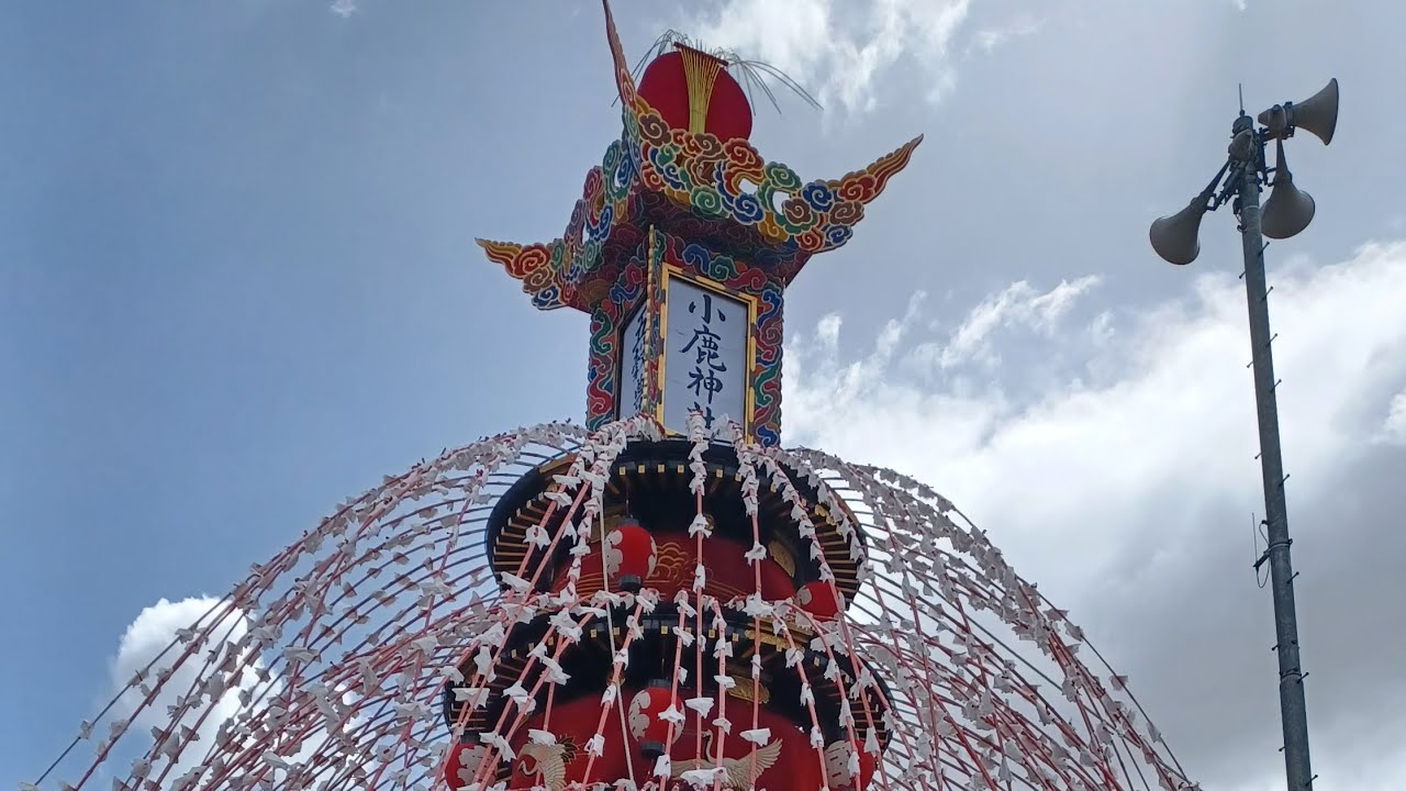 腰之根笠鉾、出庫