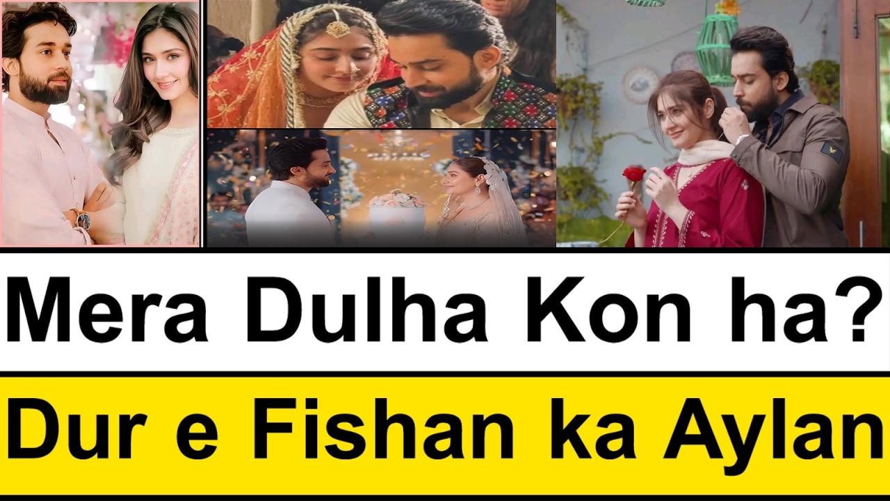 Mera Dulha Kon ha? Dur e Fishan ka Aylan #durefishan #bilalabbaskhan #bilalabbas