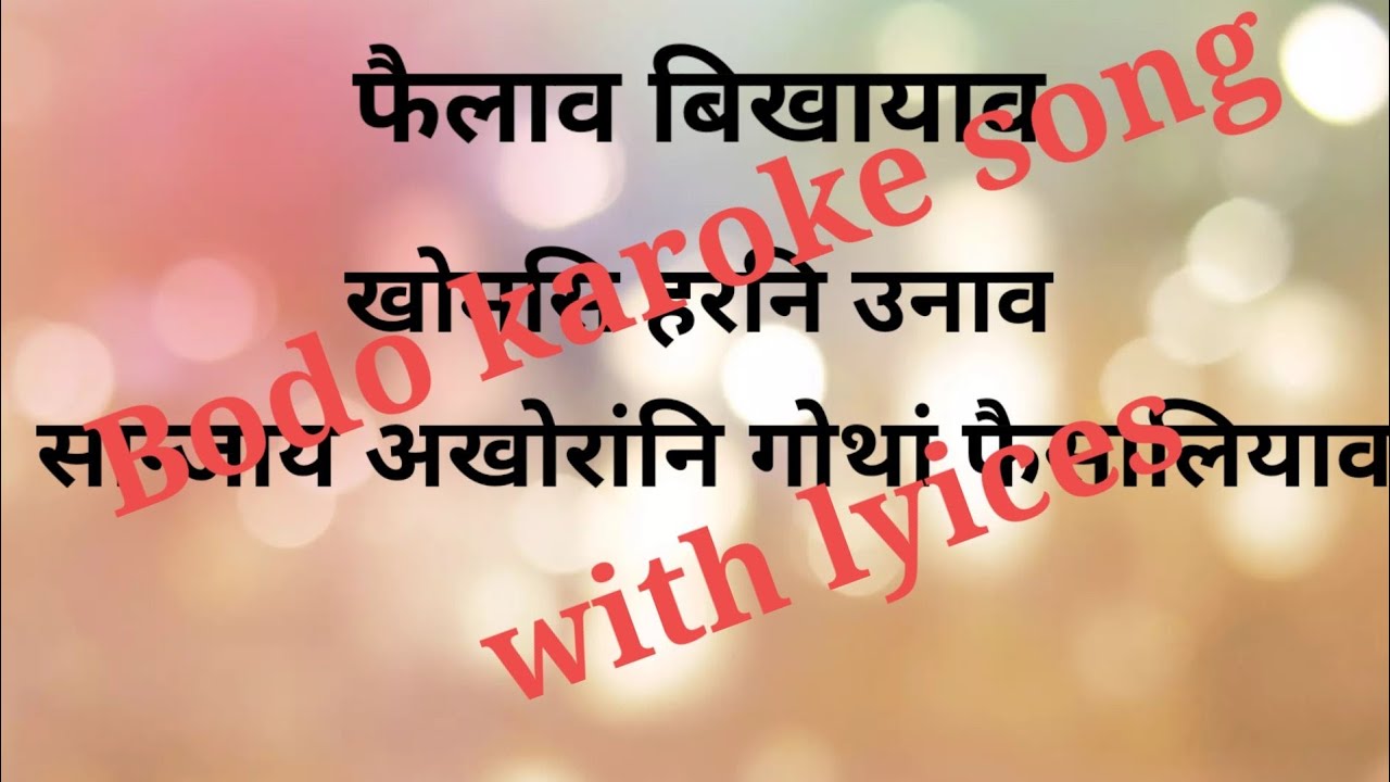 Alaiaron ( Karoke song ) lyices vedio ||