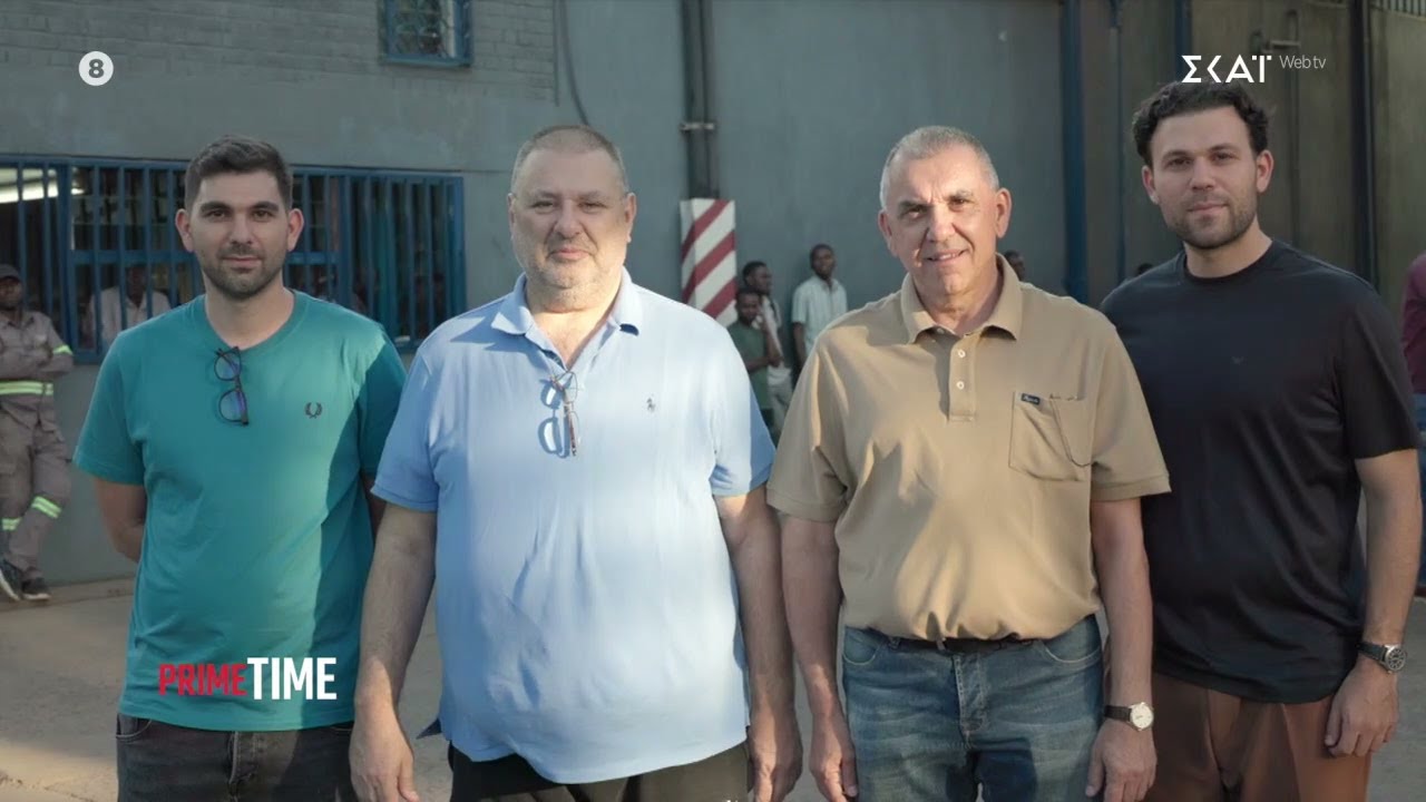 Οι άνθρωποι που αναγνωρίζουν ως πατρίδα και την Ελλάδα και το Κονγκό  | Prime Time | 21/04/2025