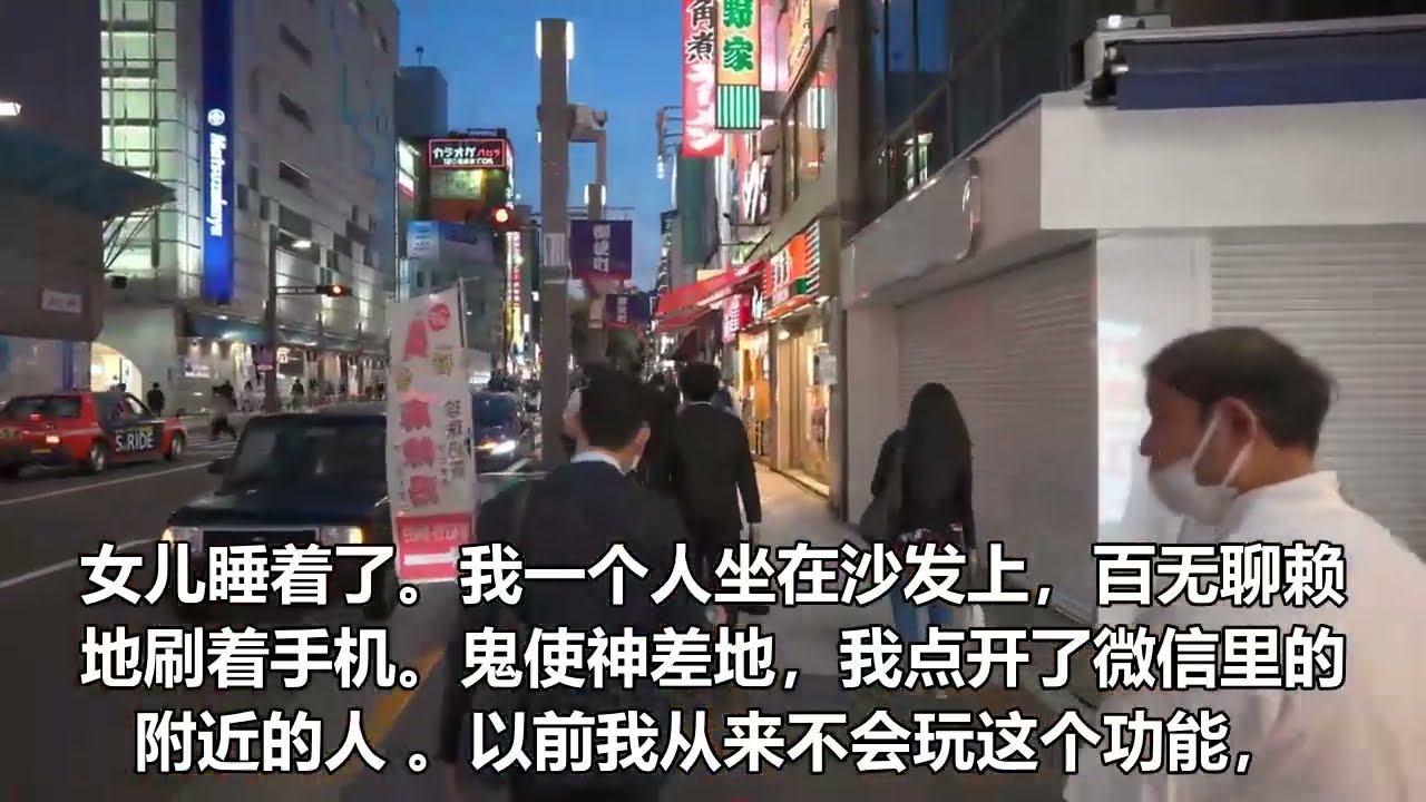 一個女人的約炮實錄真實感受 #幸福#故事分享 #情感故事 #情感共鳴 #推薦 #感情 | 情感 | 情感故事 | 家庭倫理 | 婚姻 | 小說 | 故事
