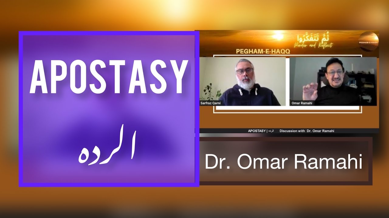 Apostasy | الرده | مرتد|   #OmarRamahi #PeghameHaqq #apostasy