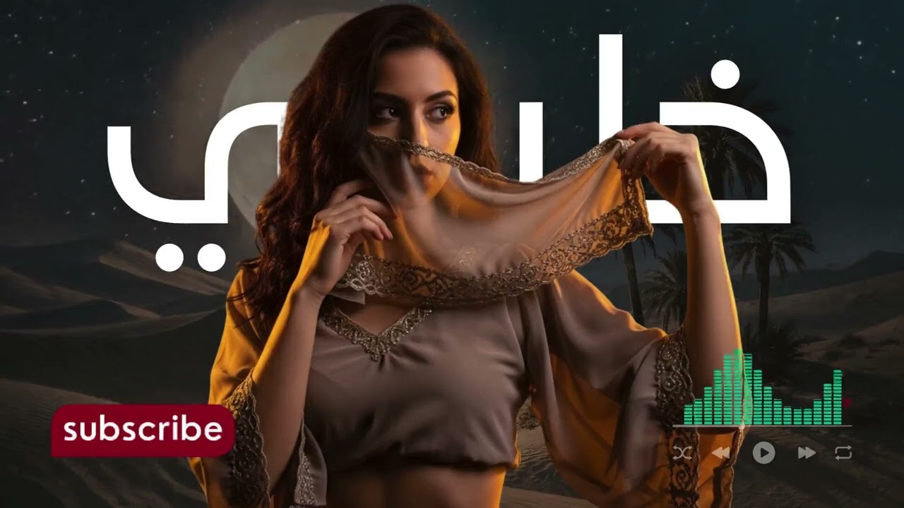 Top Khaliji Songs 🎶 Relaxing Arabic Gulf Music for Evenings