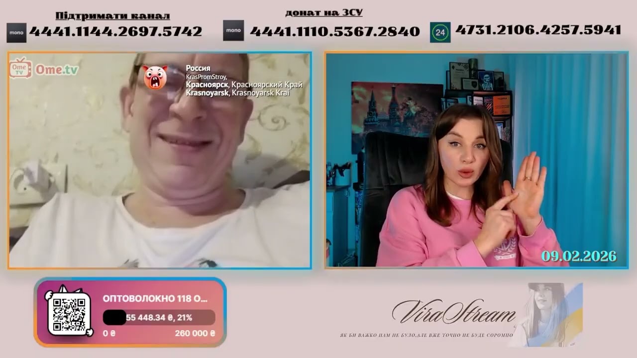 ПЕРЕОБУЛАСЬ С НОВЫМ ПАСПОРТОМ