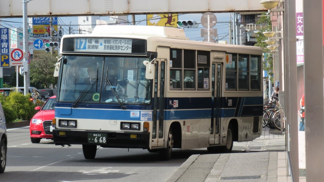 【動画】宮崎交通 668(17宮交シティ→宮崎運転免許センター)