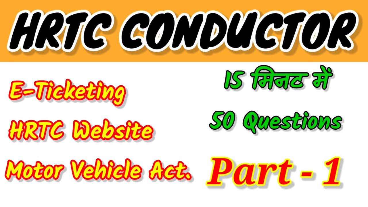 Hrtc conductor Motor vehicle act mcq | E-Ticketing |first Aid mcq | Hppsc conductor mock test| #hrtc