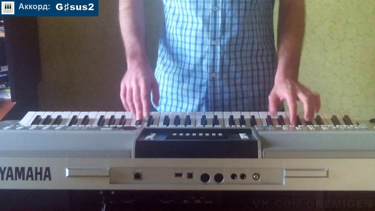 Desireless – Voyage Voyage [Yamaha Keyboard]