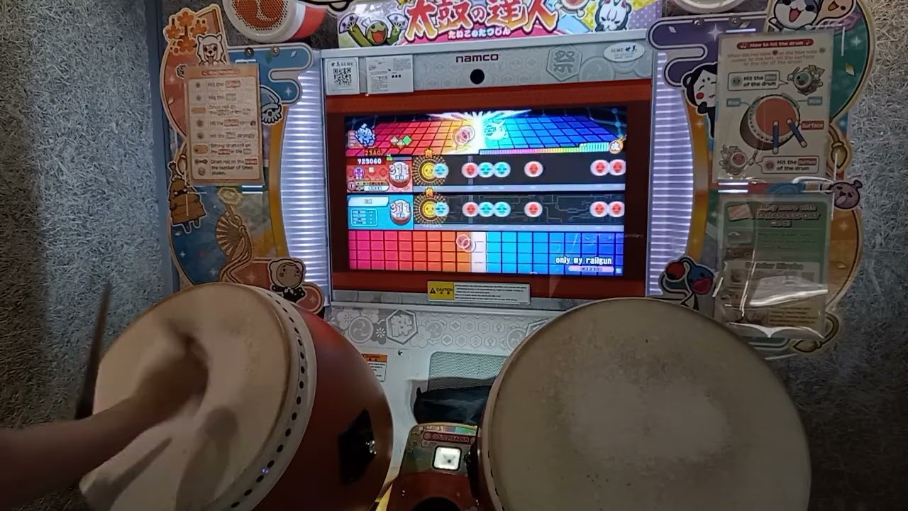 太鼓の達人 ニジイロver.台灣 only my railgun フルコンボ 12可