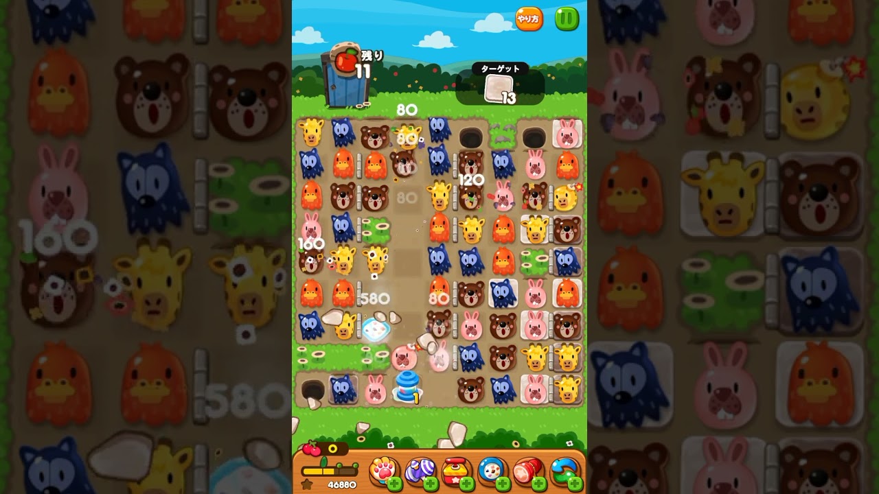 攻略　LINEポコポコ　３８２６クリア！　アイテム未使用　POKOPOKO
