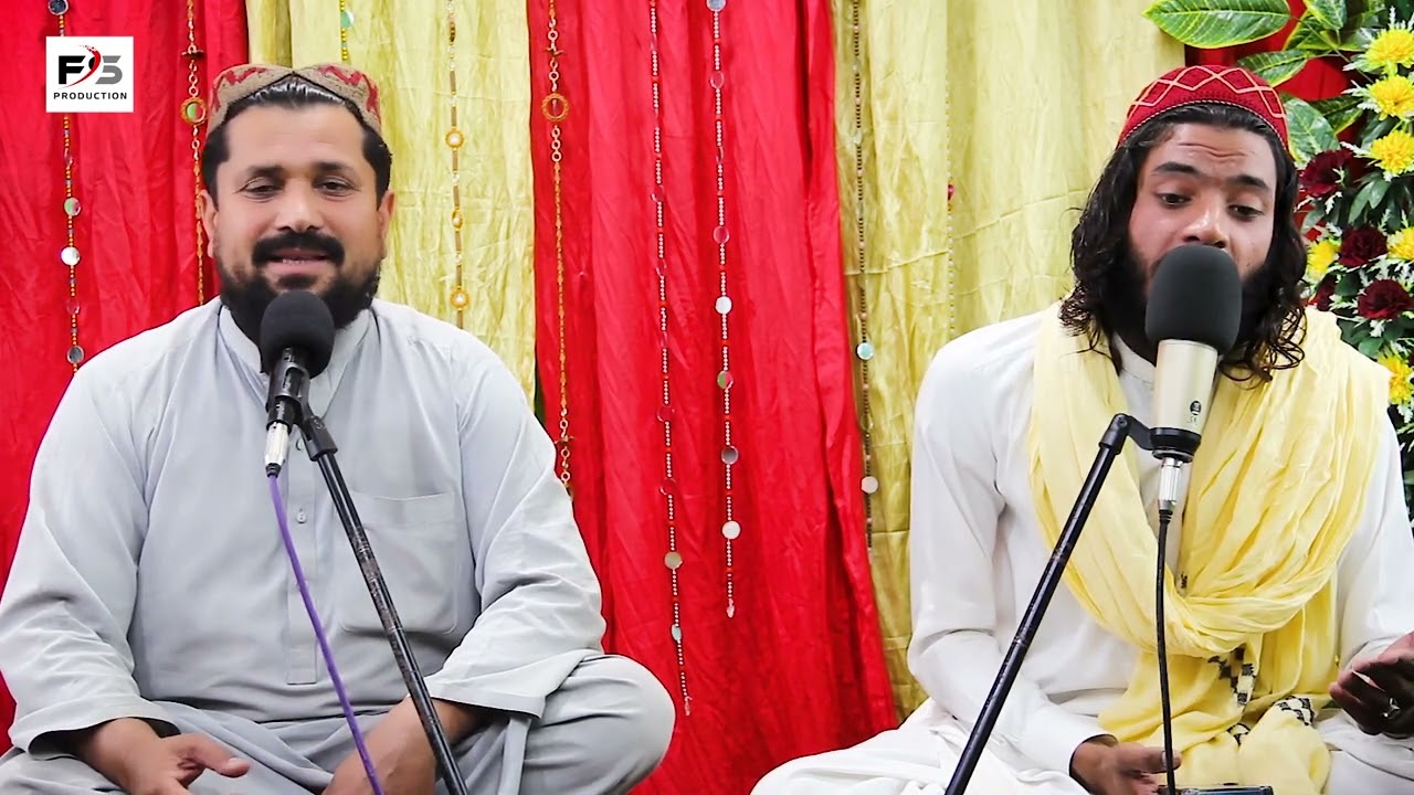Pashto New HD Naat 2023 || New Best Naat || kamal malang